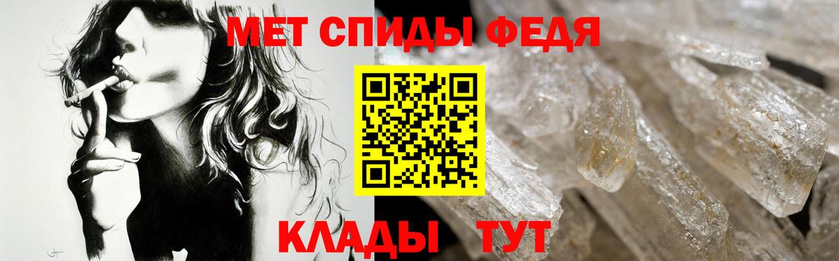 Amphetamine  Вход с VPN  Кировск  Амфетамин  АМФЕТАМИН Premium 