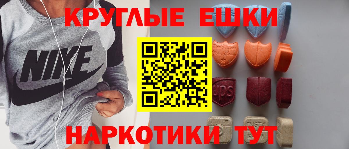 Экстази Дубай Кировск