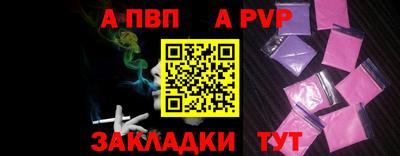 меф VHQ Краснознаменск