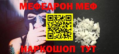 мдпв Краснодар