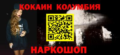мефедрон Краснокаменск