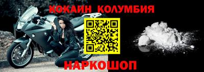 бошки Ангарск