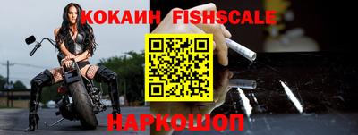 меф VHQ Краснознаменск