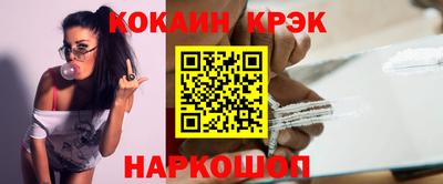 мефедрон Краснокаменск