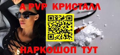 мефедрон Краснокаменск