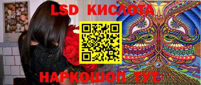 меф VHQ Краснознаменск