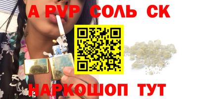 мдпв Краснодар