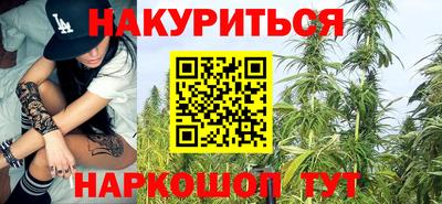 меф VHQ Краснознаменск