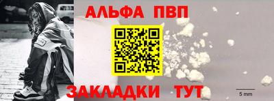 мефедрон Краснокаменск