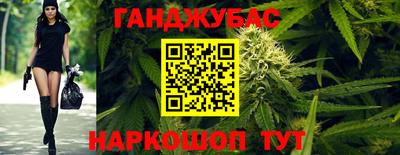мефедрон Краснокаменск