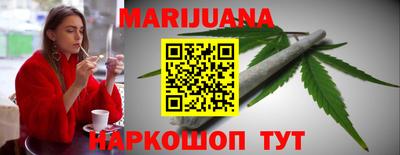 меф VHQ Краснознаменск