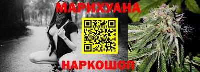мефедрон Краснокаменск