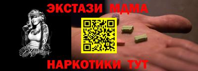 мдпв Краснодар