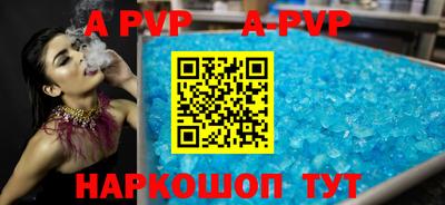 меф VHQ Краснознаменск