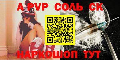 мефедрон Краснокаменск