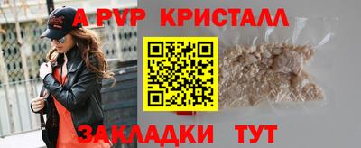 мефедрон Краснокаменск