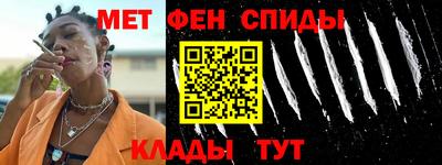 меф VHQ Краснознаменск
