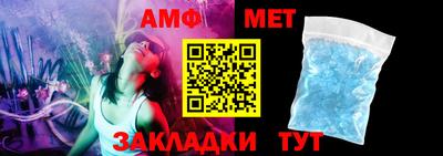 меф VHQ Краснознаменск