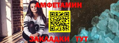 меф VHQ Краснознаменск
