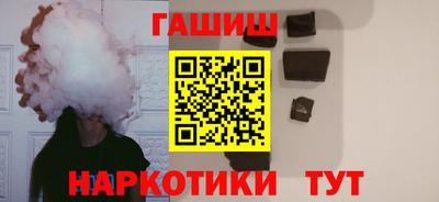 мефедрон Краснокаменск