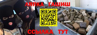меф VHQ Краснознаменск