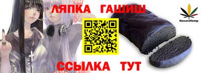 мефедрон Краснокаменск