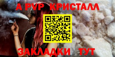 мдпв Краснодар