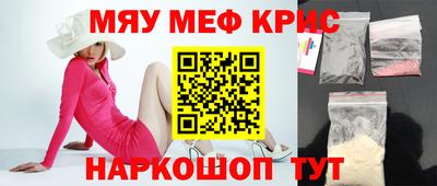 круглые Анапа