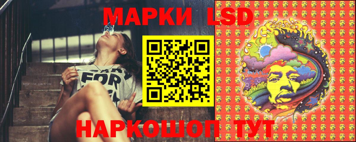Марки N-bome 1500мкг Кировск