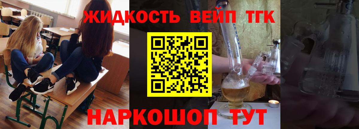 Кировск  NBOMe  Меф кристаллы  Вход с VPN  Cocaine  Мефедрон  ГАШ  Марихуана 