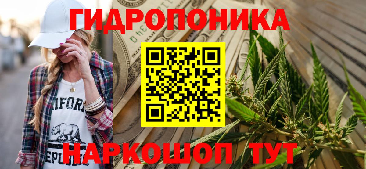 Канабис SATIVA & INDICA  МАРИХУАНА тримм  Кировск  Вход с VPN 